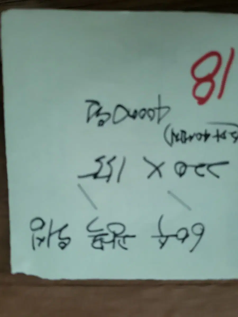 thumbnail-11